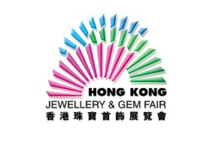 Exposición de micromotores de joyas en septiembre Hong Kong