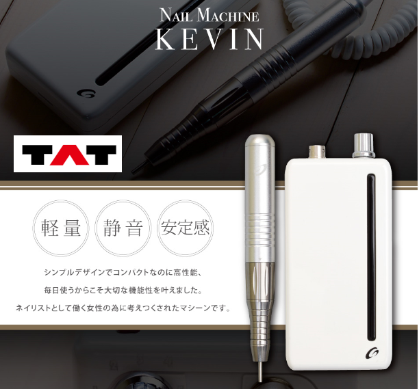 Kevin-TAT-From JAPAN